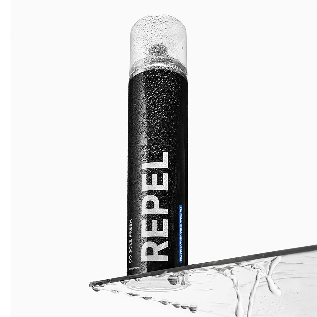 Repel